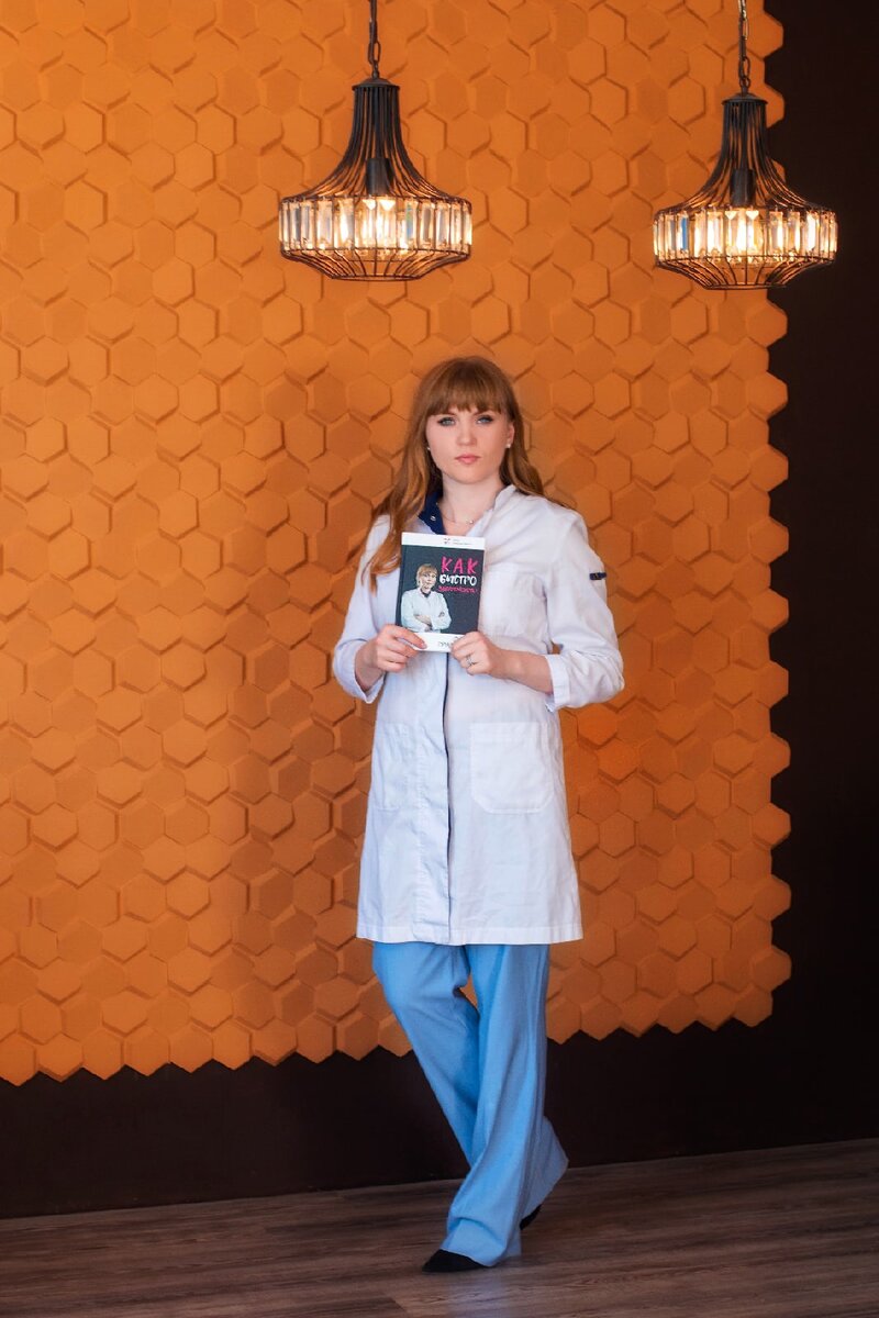 Ольга Прядухина