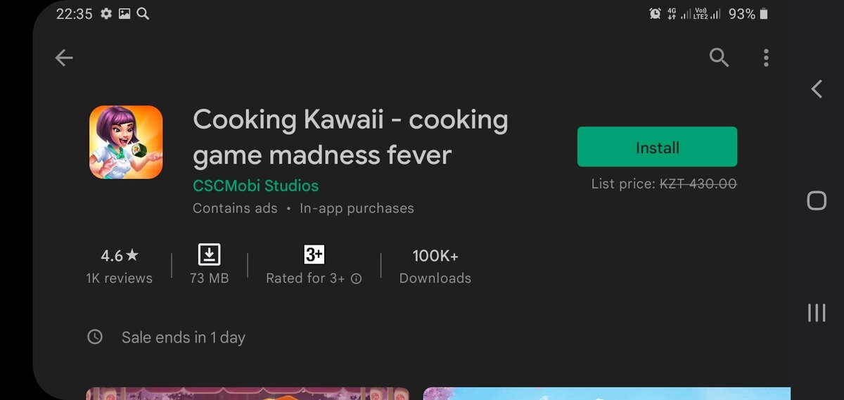 Картинка с Play Market