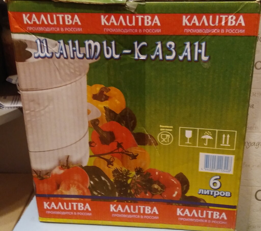 Вот такое название удивило.