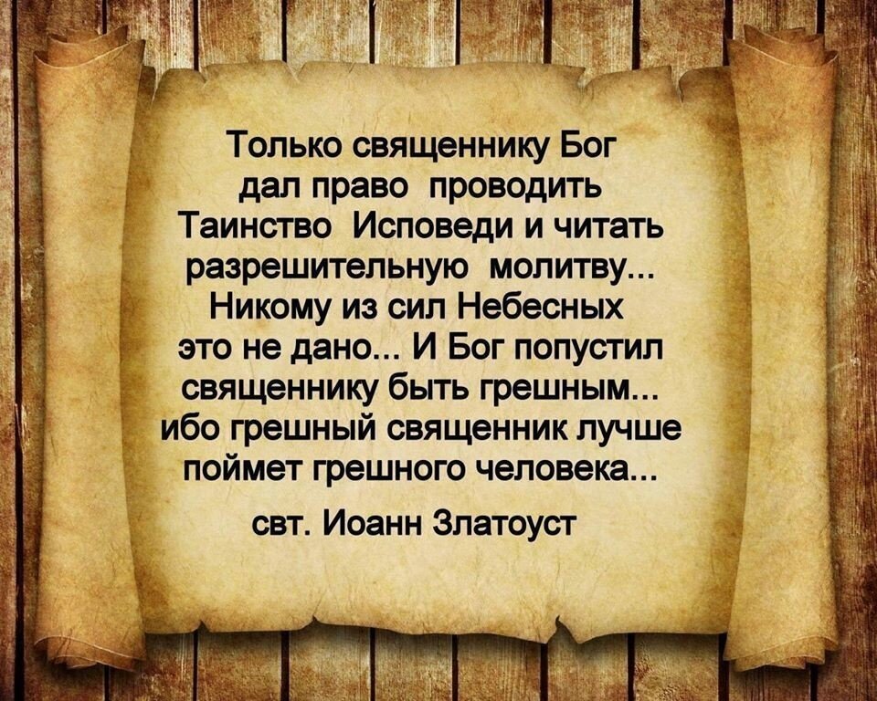 Священник трахнул невинную девушку в киску на исповеди