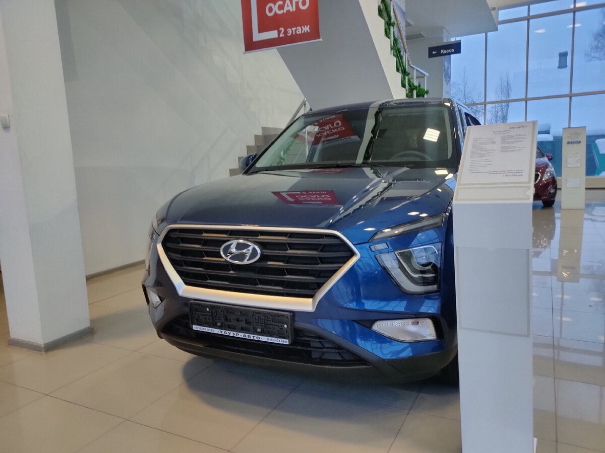 Hyundai Creta