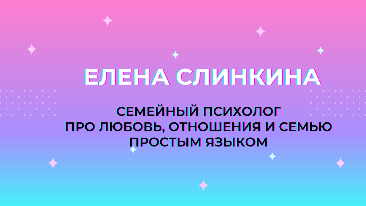 10 признаков того, что муж испытывает к вам презрение | Семейный психолог |  Дзен