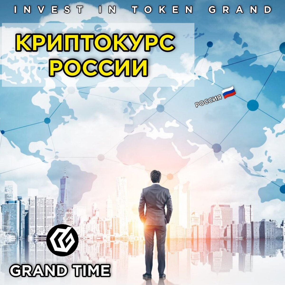 https://app.grandtime.org/r/8x22