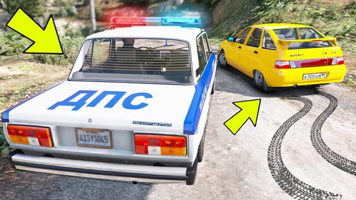 ПОГОНЯ В GTA 5 - КОПЫ ГОНЯТСЯ ЗА LADA! УГОНЯЕМ ОТ КОПОВ НА ЛАДЕ!