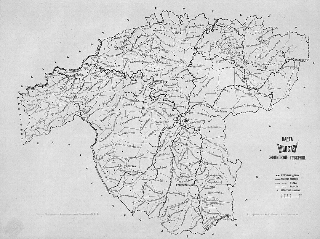 
Волости Уфимской губернии (1892). Фото: wikipedia.org