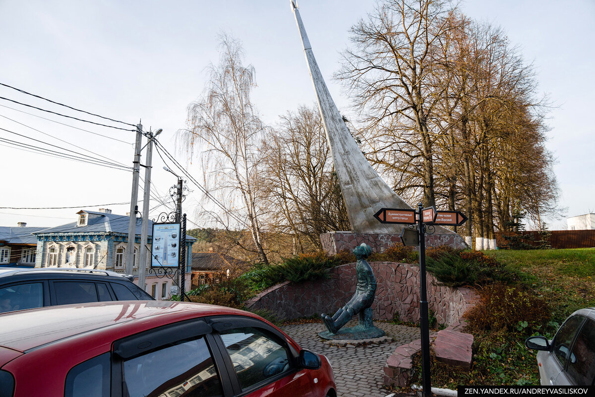 памятник Циалковскому в Боровске