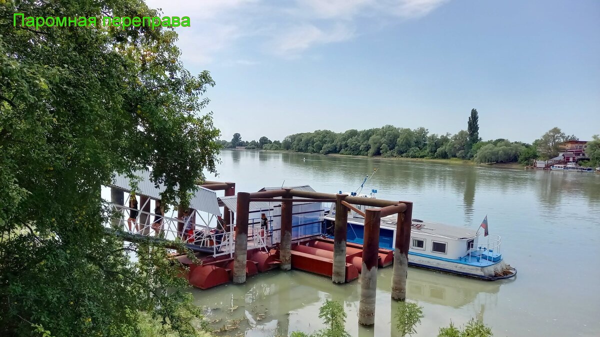 река Кубань