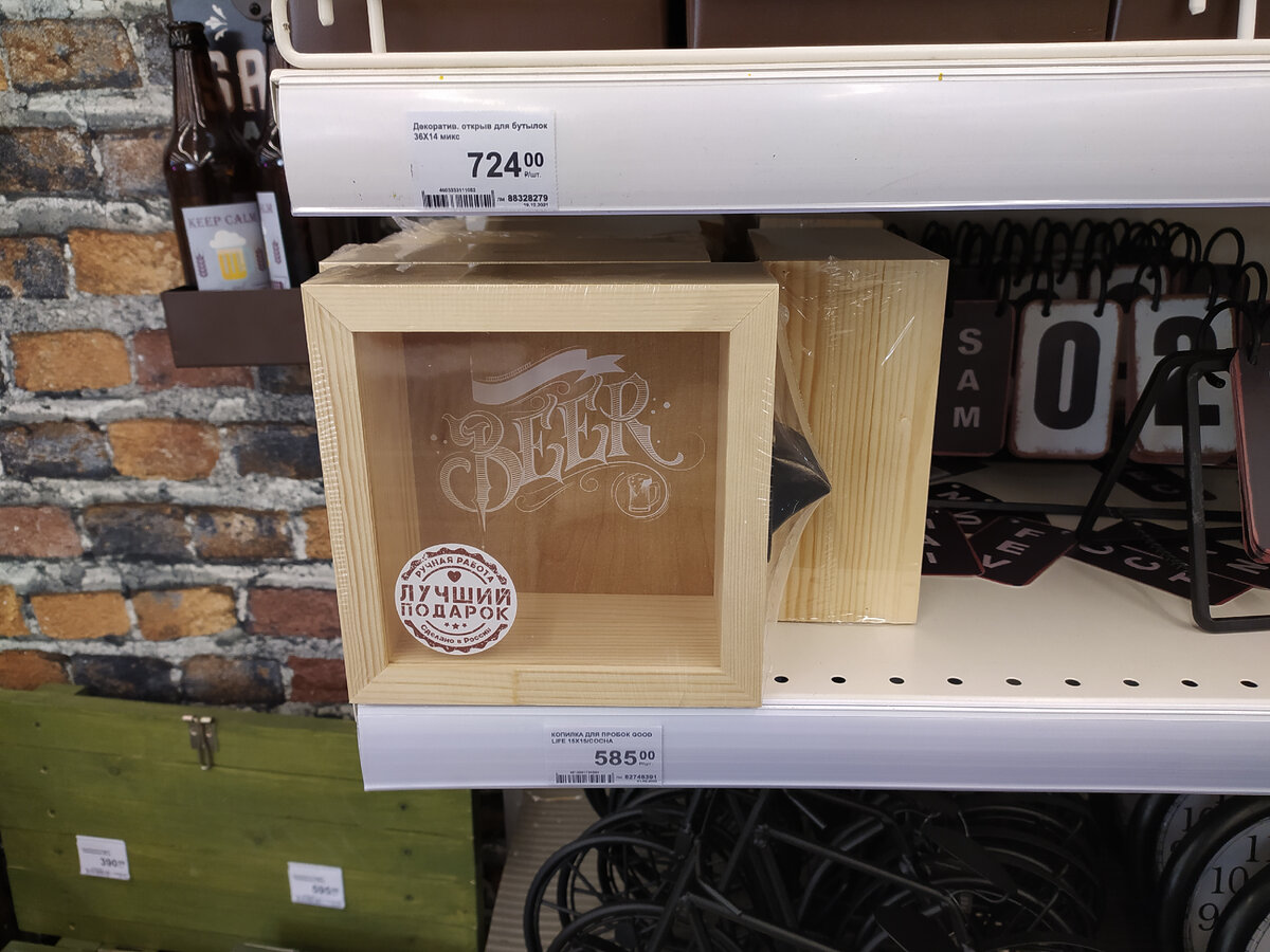 Фото автора Леруа Мерлен