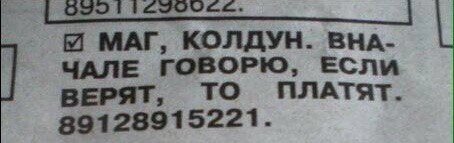 Поржать можно тут :) 