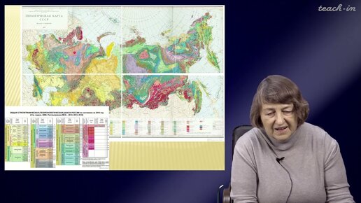 Тверитинова Т.Ю. - Геология России и ближнего Зарубежья - 1. Основы тектонического районирования