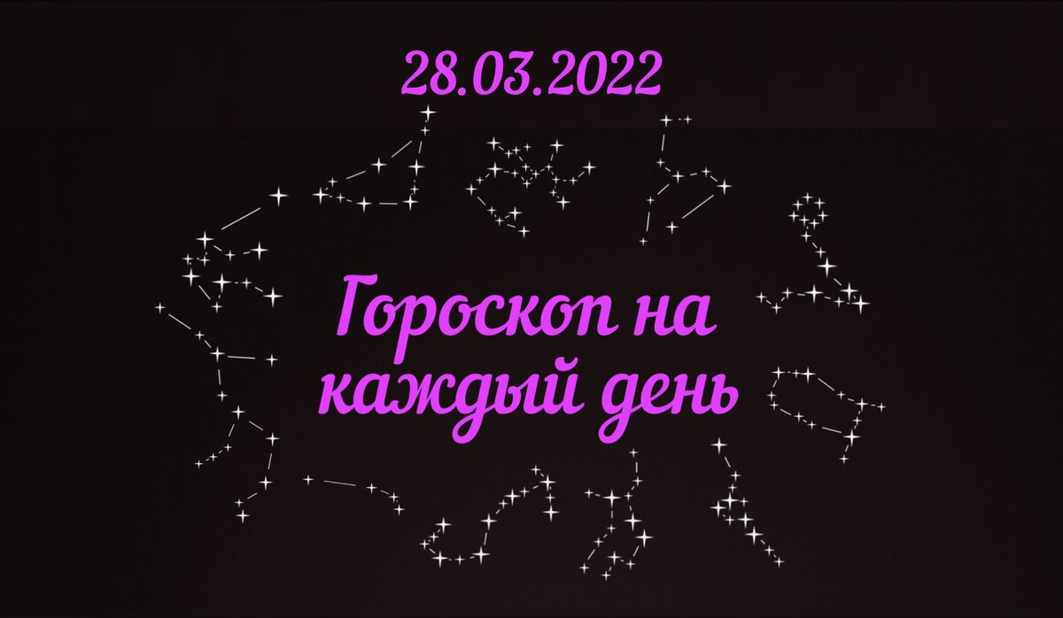 28.03.2022 г. 