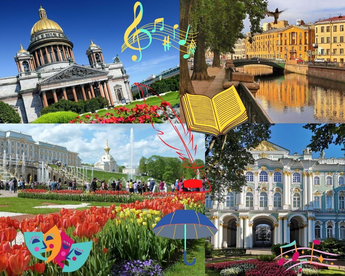 Санкт-Петербург весной