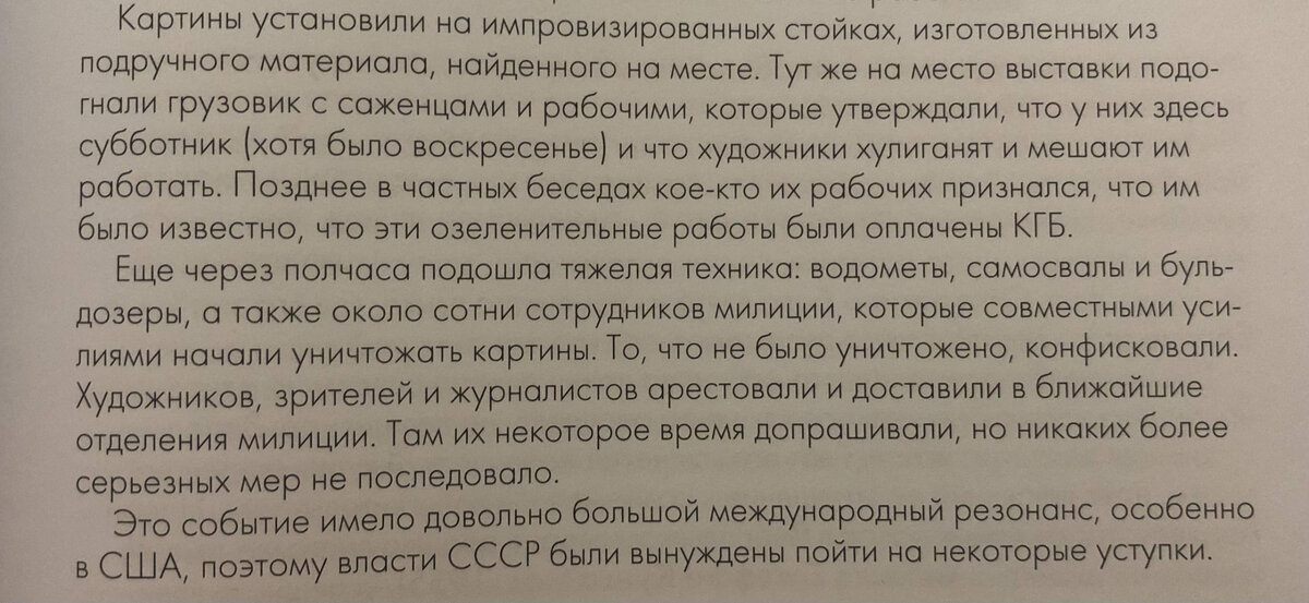 (с) Крошка Читатель