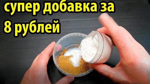 Рецепты прикормки на карася - сделать прикормку своими руками | Fishmania