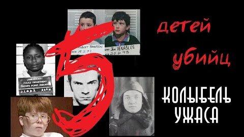 джесси померой. тайный малыш от киллера. тайный малыш от киллера. рэндолл арчер коллекционер. гейдж крид кладбище домашних животных 1989.