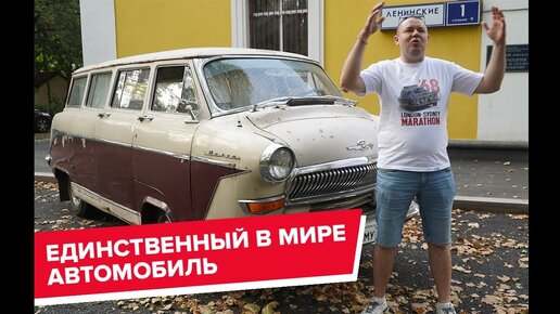 Самодельный автомобиль для сына. Мастер на все руки. — Video | VK