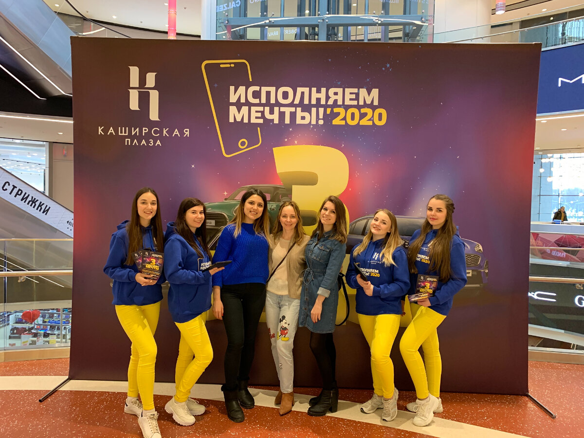 Старт акции "Исполняем мечты"