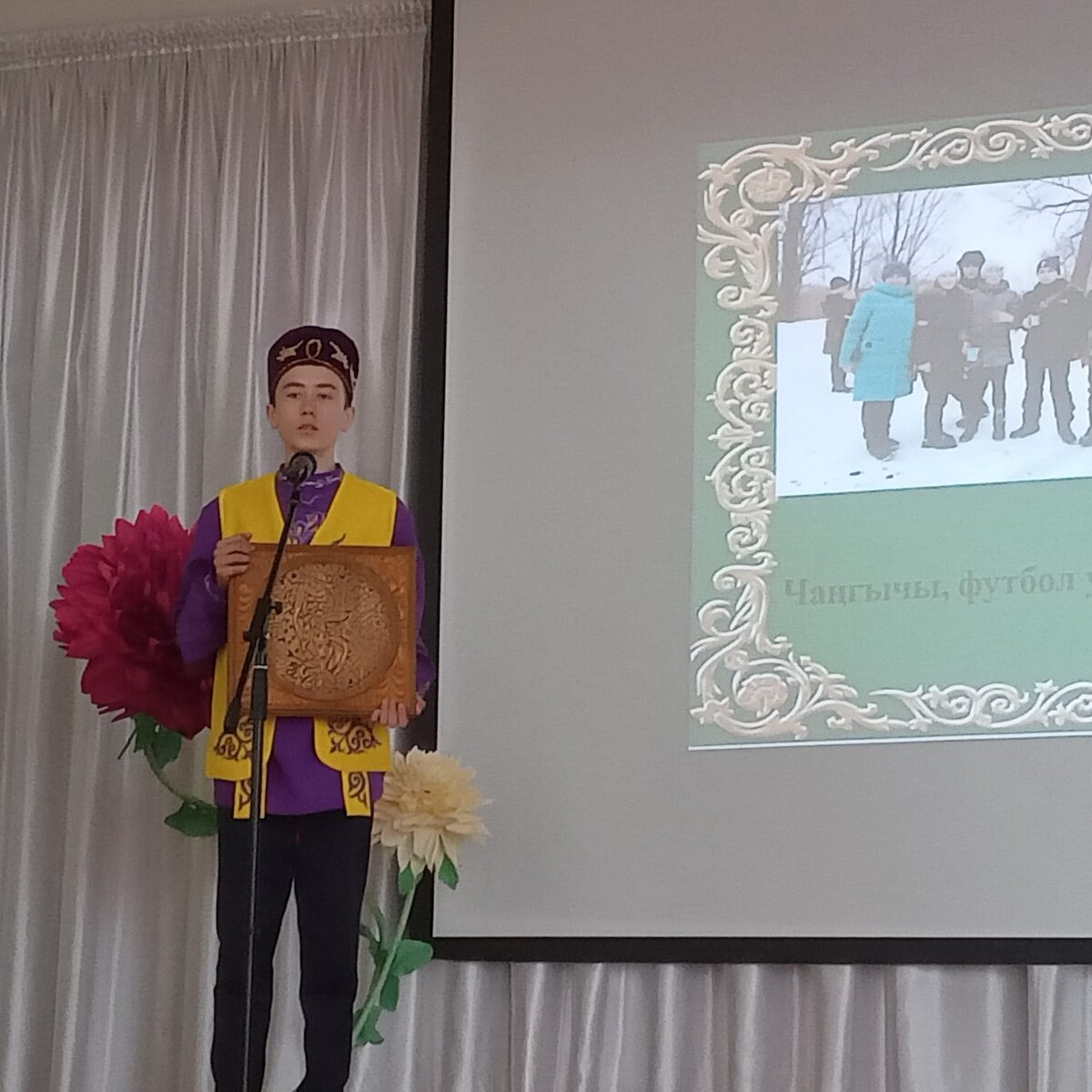 Балтач егете