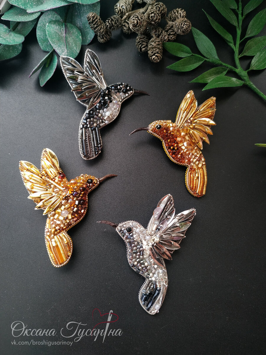 Две в серебряных оттенках, две в золотистых.