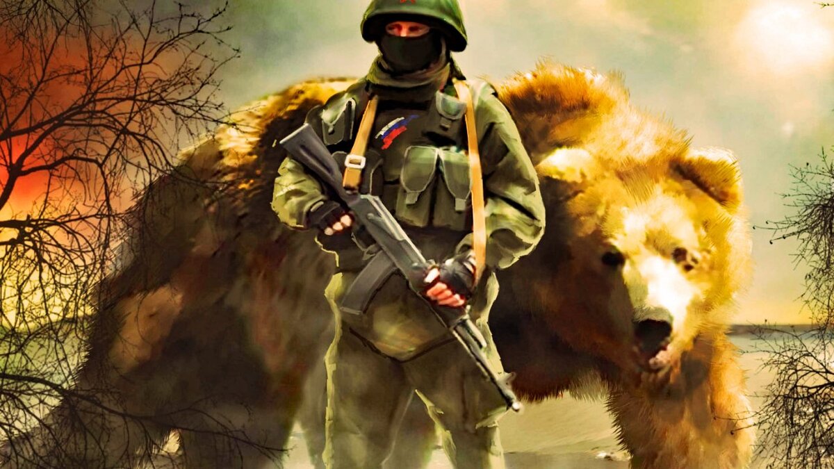 Не надо воевать с русскими, не надо...