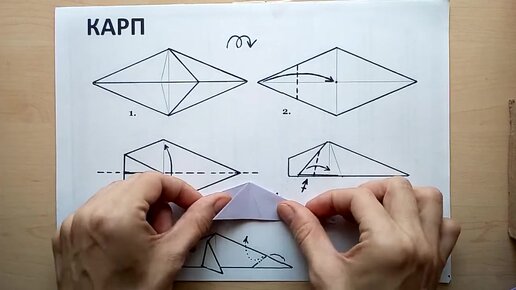 Оригами: базовая форма «Узор»