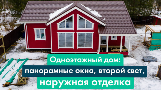 Пластиковые окна ПВХ купить в Москве от производителя | Завод Окна Аттик