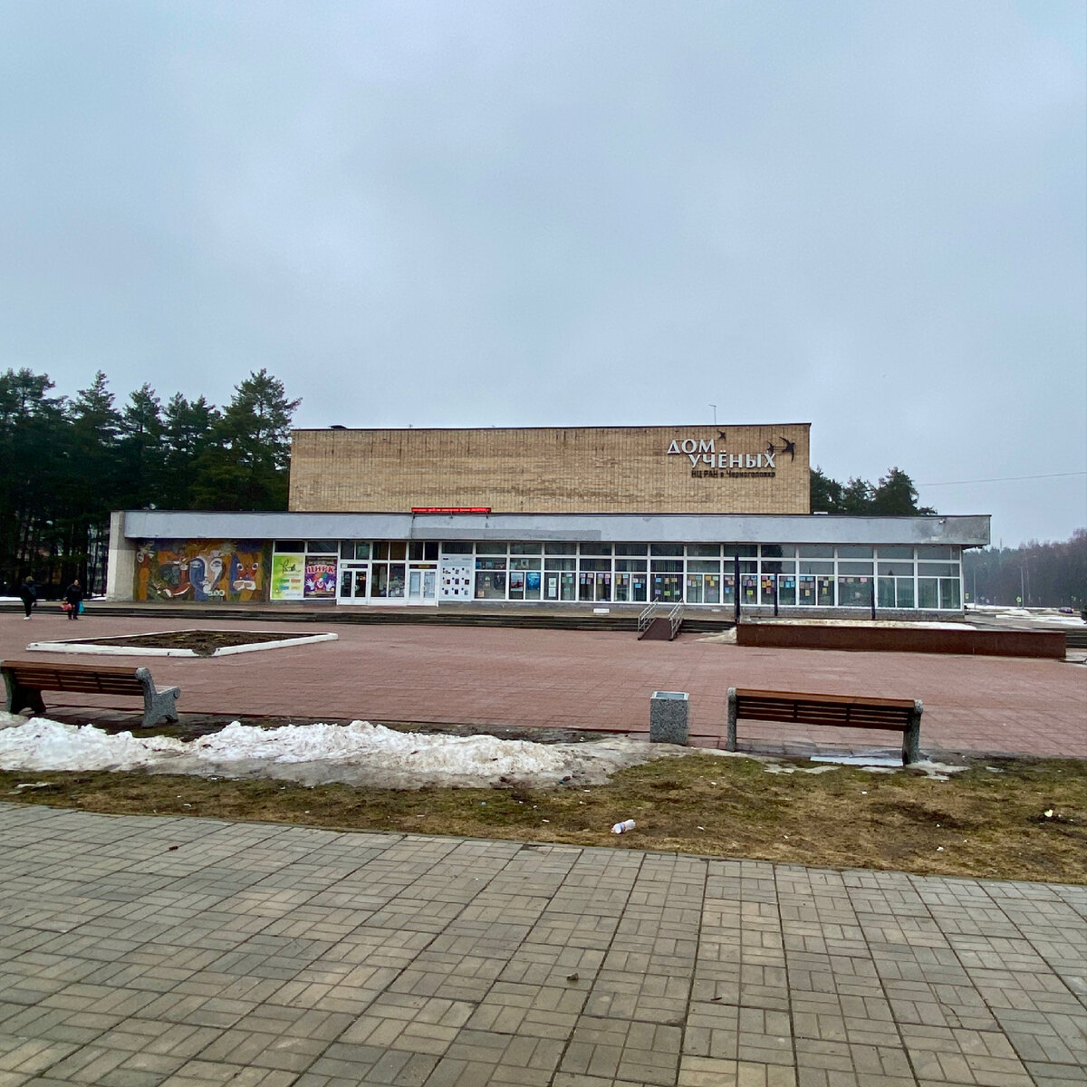 Концепция здания осталась по-прежнему советской (фото автора)