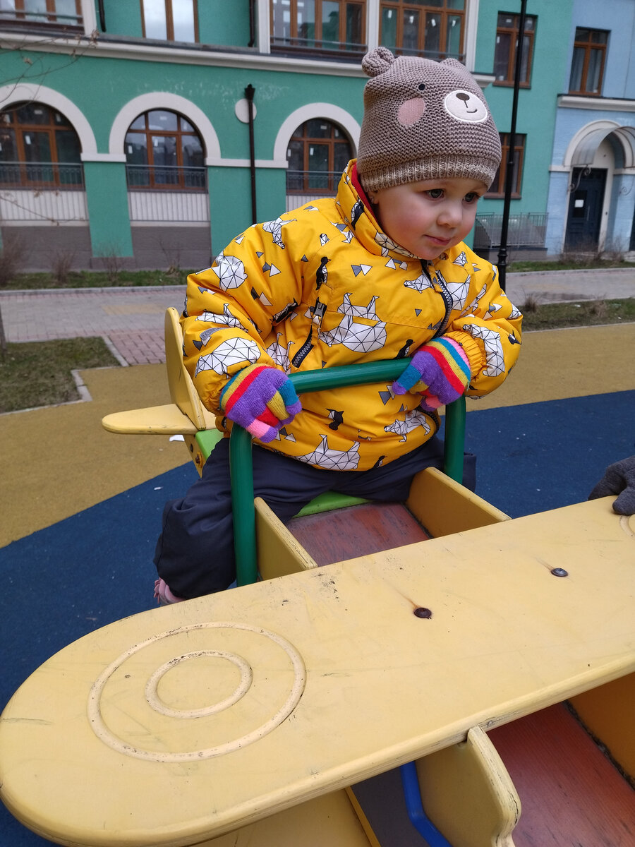 та самая прогулка