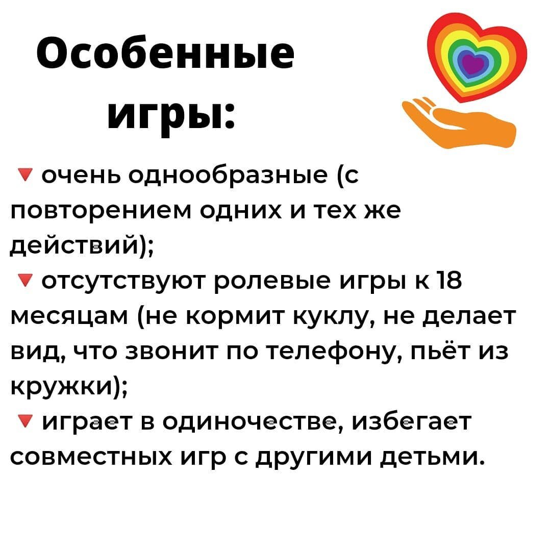 Как заподозрить аутизм у ребёнка? | Педиатр Синельникова | Дзен