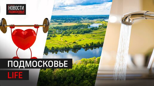 Здравконтроль федеральный проект