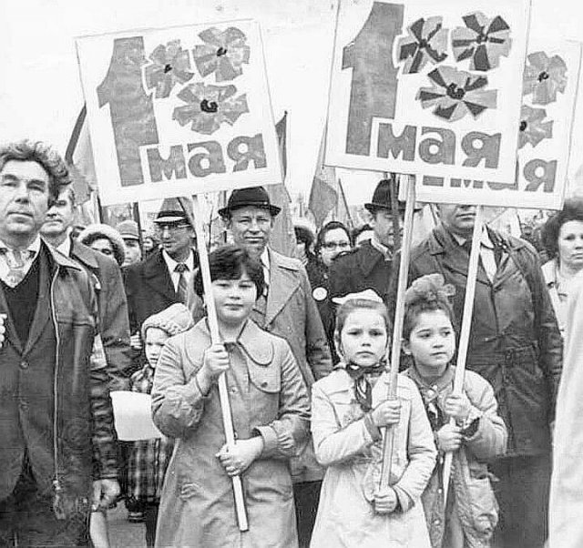 Первомай 70 - х.