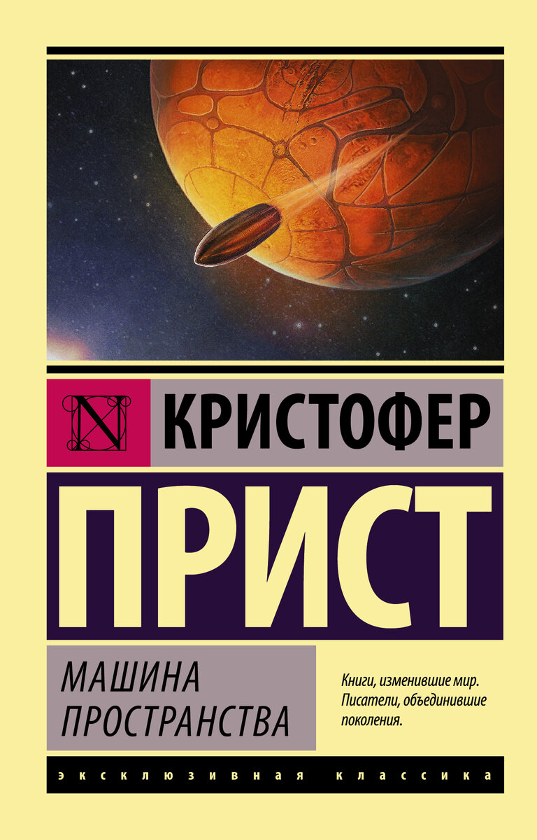 10 лучших книг про инопланетное вторжение | В мире хороших книг | Дзен