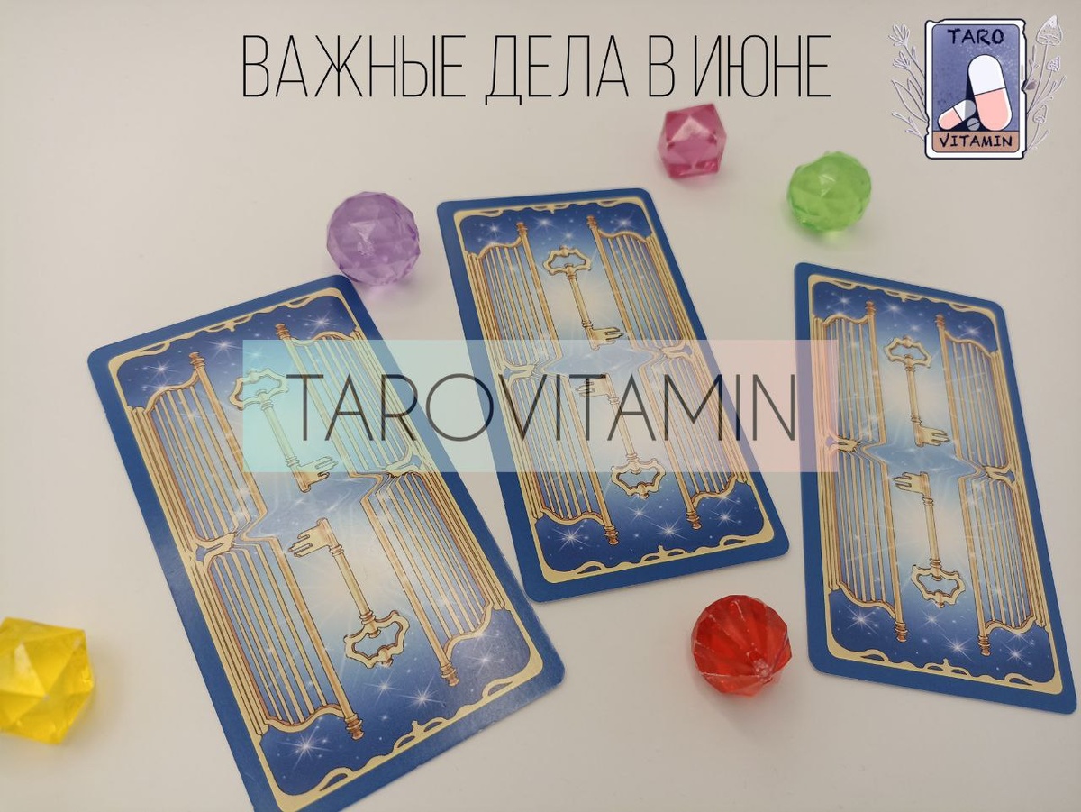 Фото из личной коллекции автора Taro Vitamin