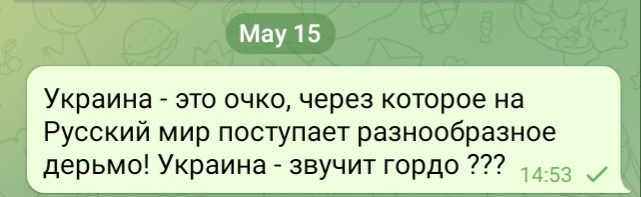 Достали.
