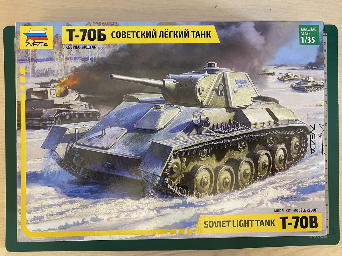 Обзор на советский легкий танк Т-70Б в масштабе 1/35 - новая сборная модель  от компании 