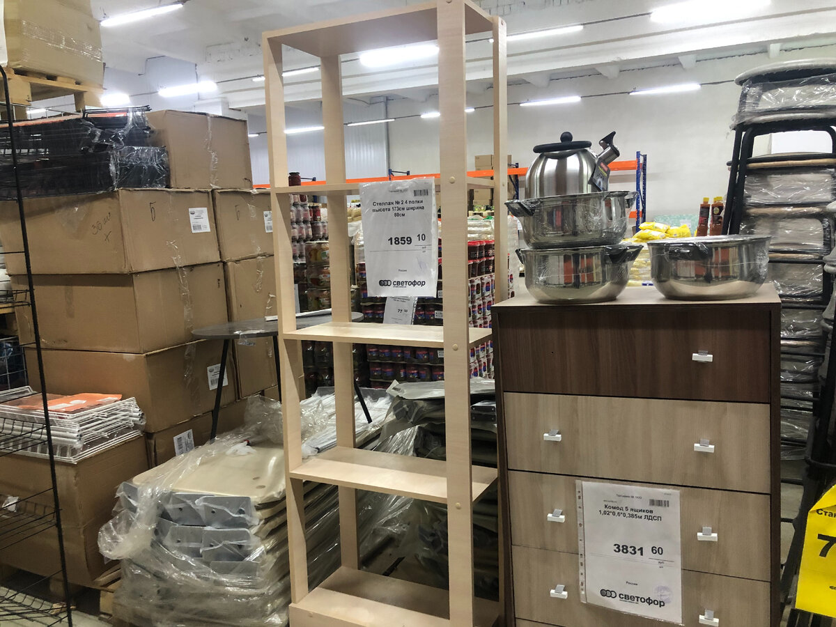 Обзор новинок в магазине Светофор май 2022