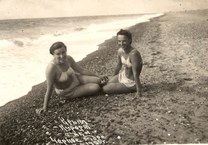 Крым. Саки. 1950 год