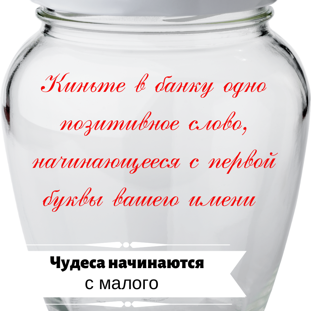 Если не веришь - проверь!