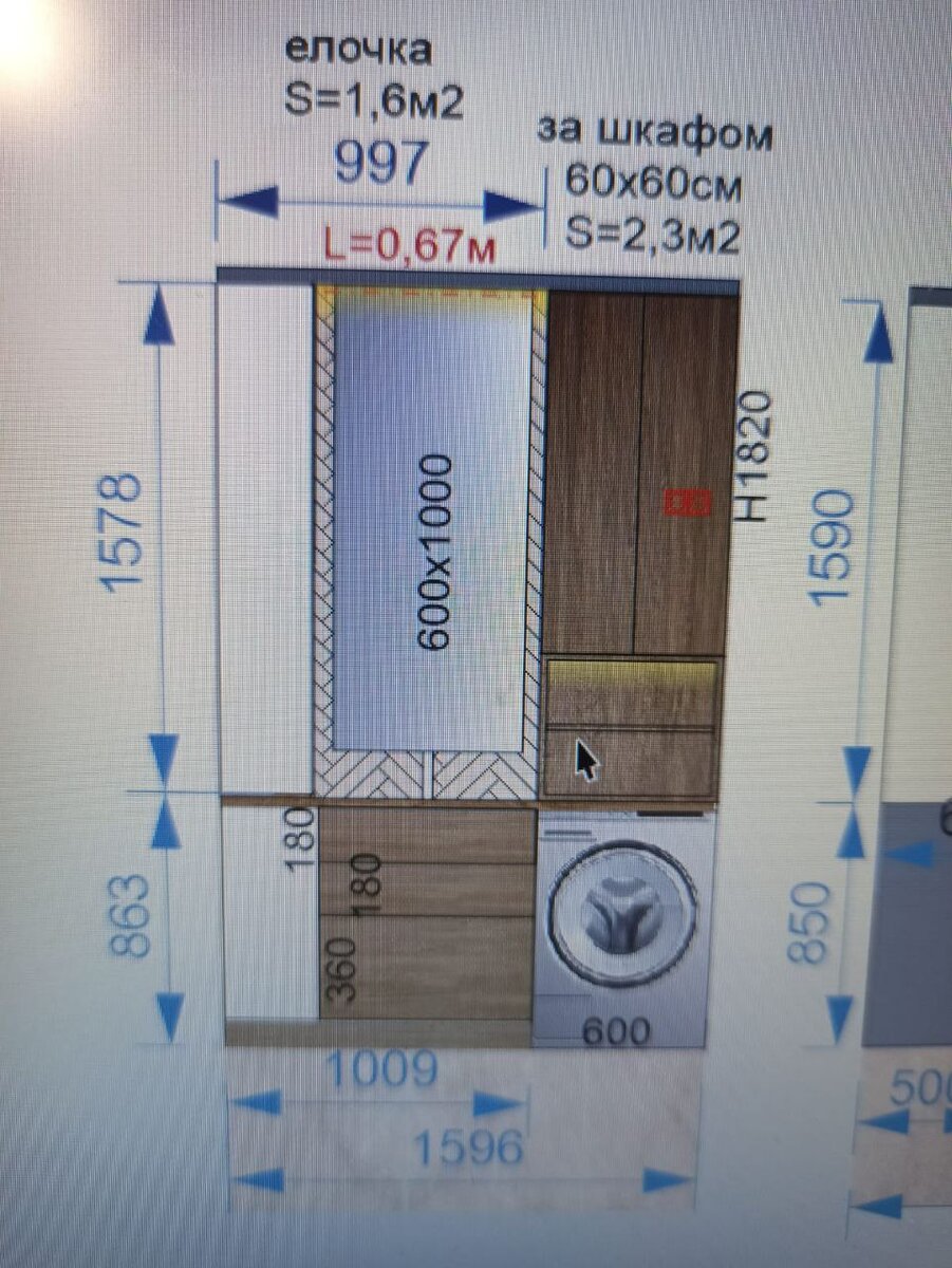 Обновленный макет от дизайнера