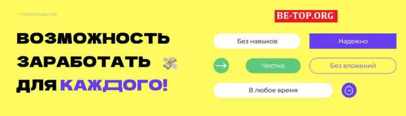 Возможность снять деньги с "Click profit" не подтверждена.