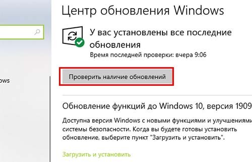 Windows 10 ошибка файловой системы 2147219196 при открытии изображения