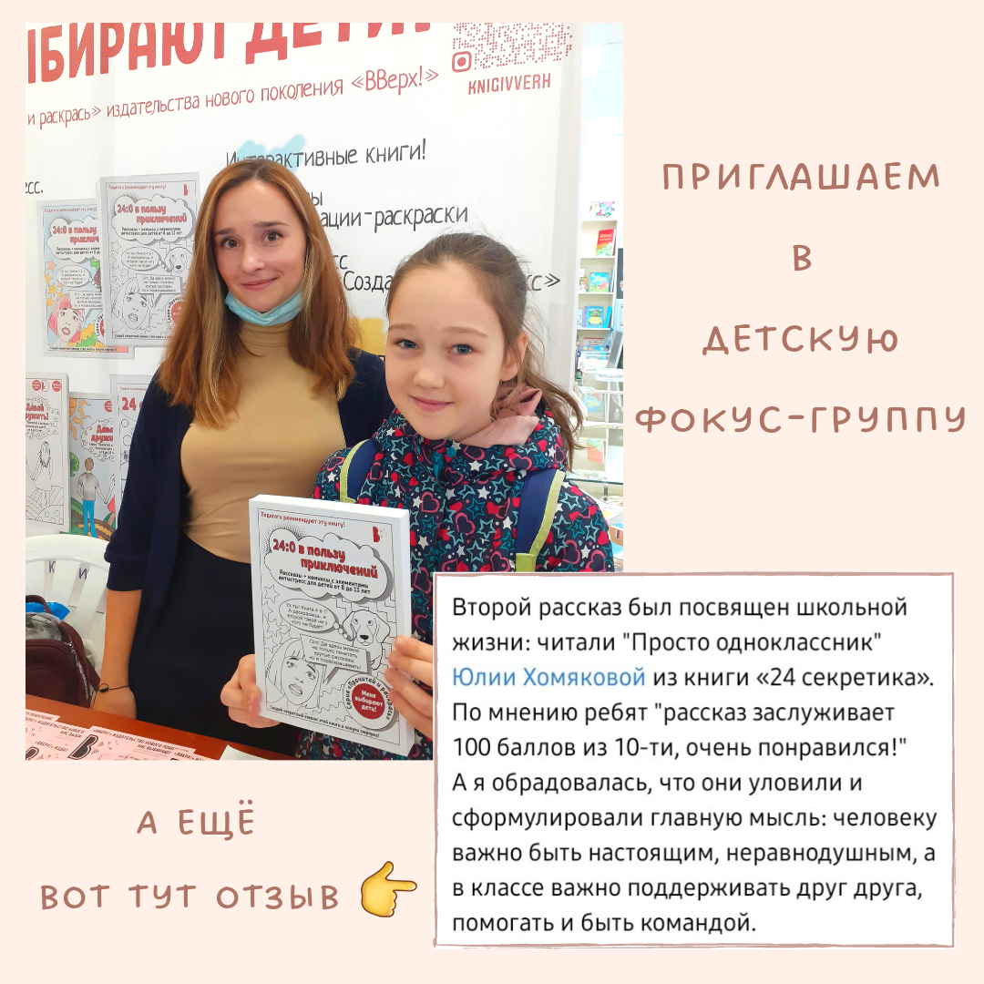 Я с юными читателями на всероссийской книжной ярмарке в Рязани