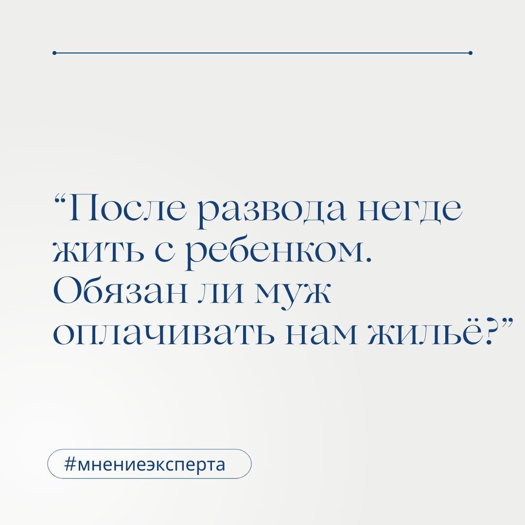 Негде жить с мужем. Негде жить. Негде жить с мужем. Негде жить. Негде жить.