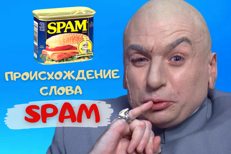 Dr.Evil
