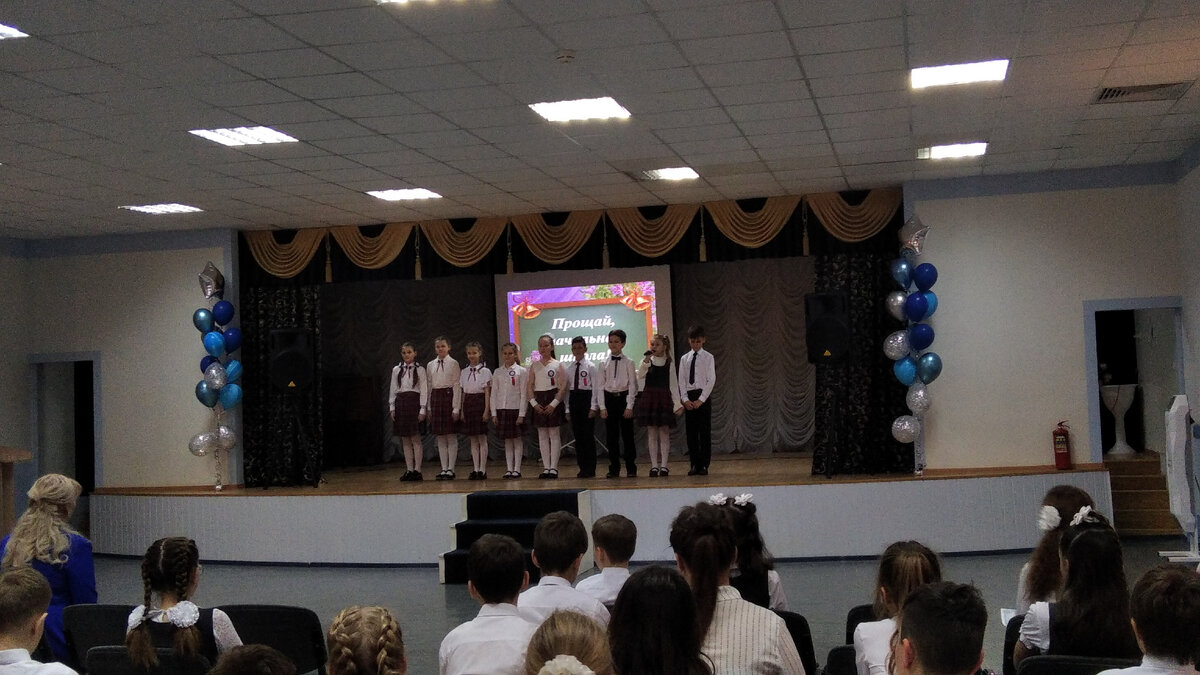 Выпускной в начальной школе