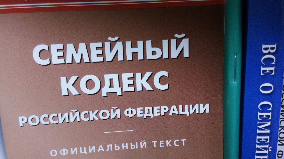 Смена фамилии оформляется через органы ЗАГСа по месту жительства лица, желающего сменить фамилию. С 10-летнего возраста на смену фамилии ребёнку потребуется его согласие.