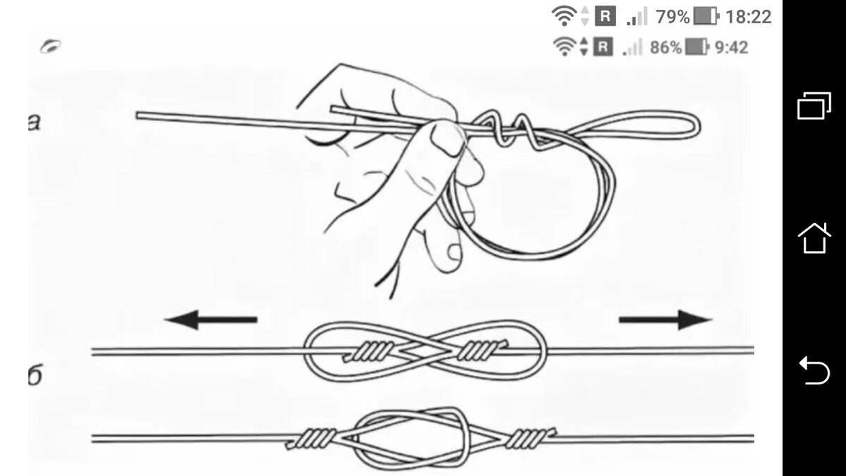 Петля в петлю соединение леска фото