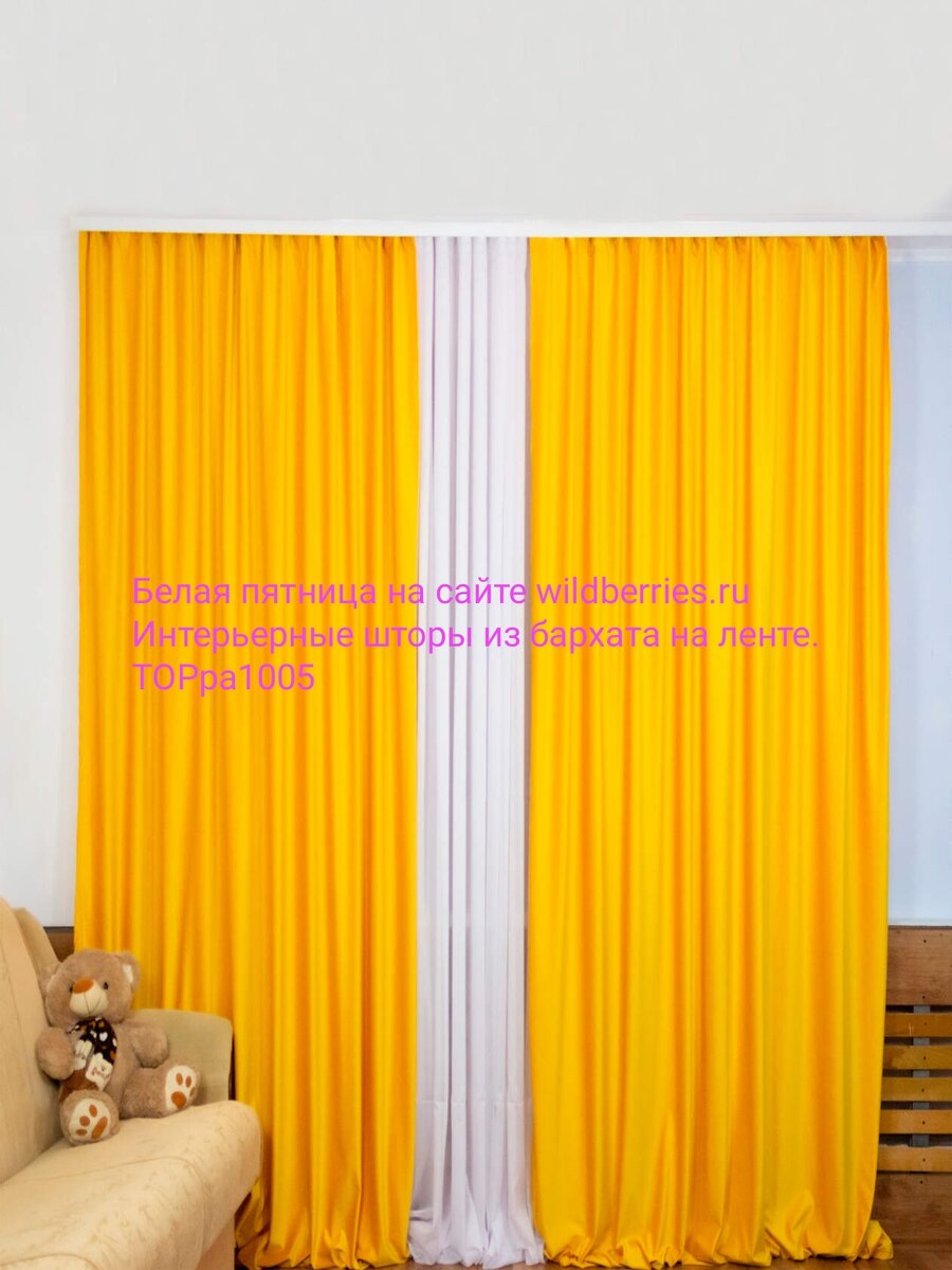 wildberries Горячие цены и Бестселлер. ТОРра1005