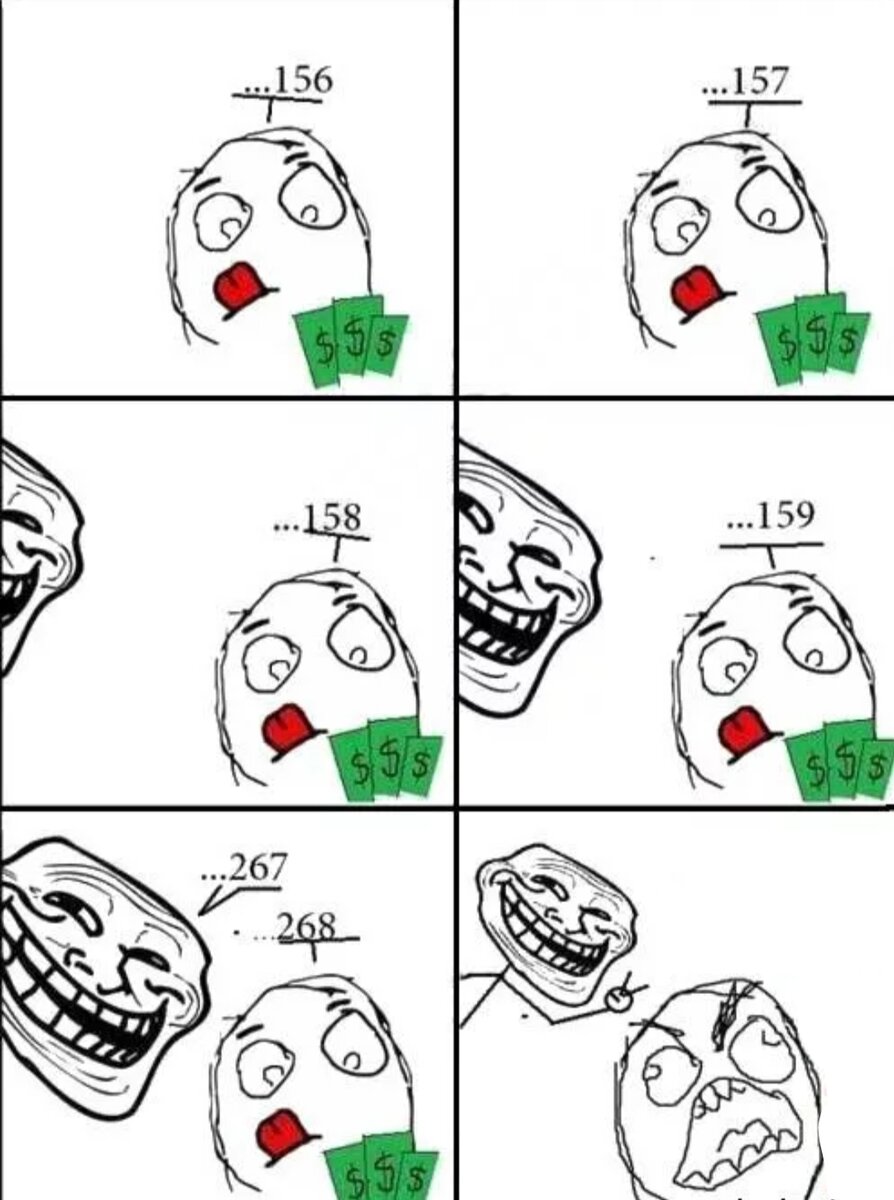 Картинки троллфейс приколы