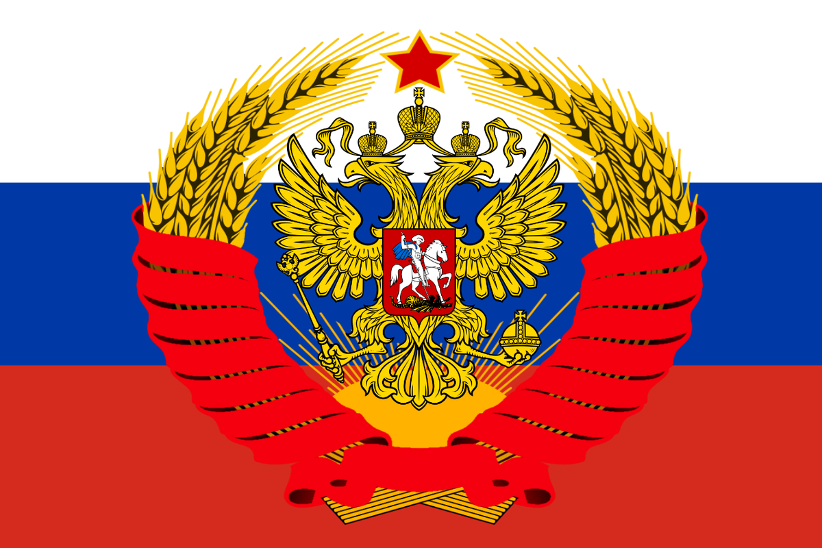 Рфср